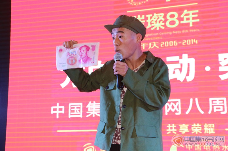 中國(guó)集成吊頂網(wǎng)八周年晚宴表演