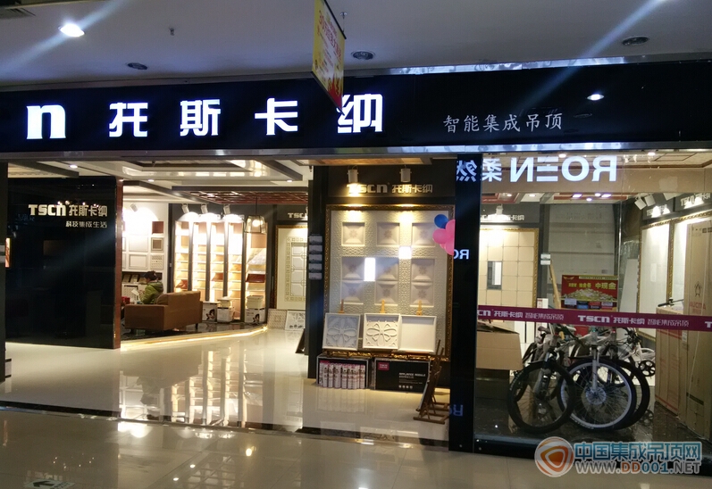 托斯卡納聊城專賣店  時(shí)尚輝煌