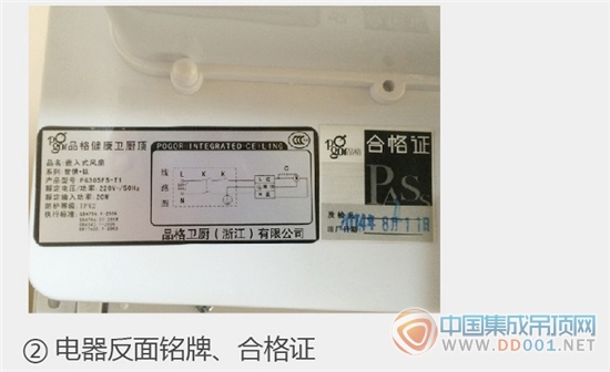 品格正品放心購大型巨制連續(xù)劇“一個都不能少”