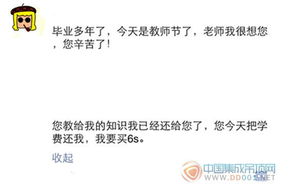 頂善美：iPhone6s的玫瑰金，不及和你一起