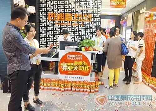 巴迪斯福州紅星美凱龍店開業(yè)，驚艷全場一鳴驚人