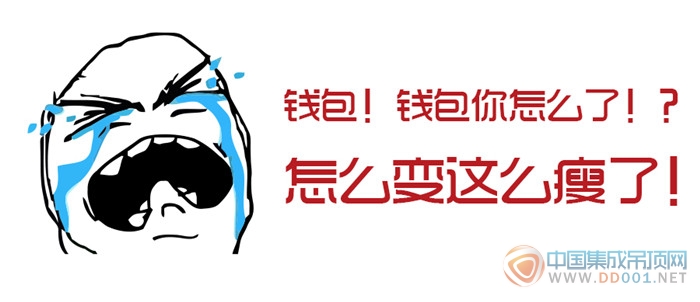 來斯奧：剁手族的回血日！我只享受“買！買！買！”的氣質(zhì)！