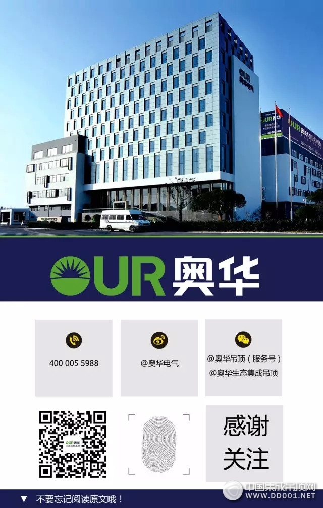 奧華山西霍州店盛大開業(yè)，新起點新起航