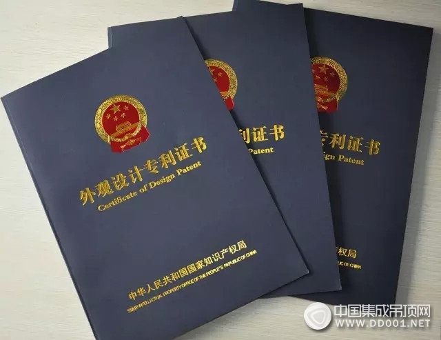 賽華榮獲“外觀設計專利證書”，品牌形象再添力