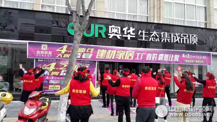 奧華城固工廠直供震撼讓利，物價(jià)再回十年前