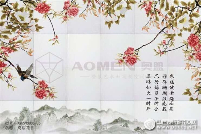 奧盟新品—刺繡設(shè)計(jì)，享受奧盟帶來(lái)的詩(shī)情畫(huà)意