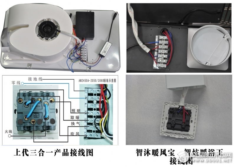 這才叫真本事！歐斯寶智能電器集7大優(yōu)勢于一身！