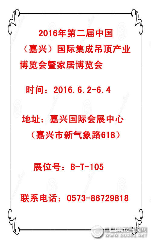 輕奢的外表，堅(jiān)強(qiáng)的內(nèi)心——奧盟成功入駐四星級(jí)大酒店