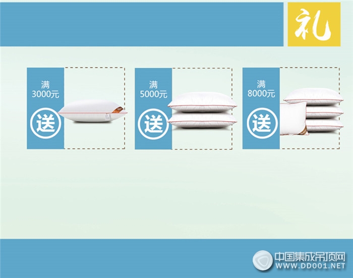 粽情粽意·惠聚萬家，歐斯迪端午節(jié)特輯