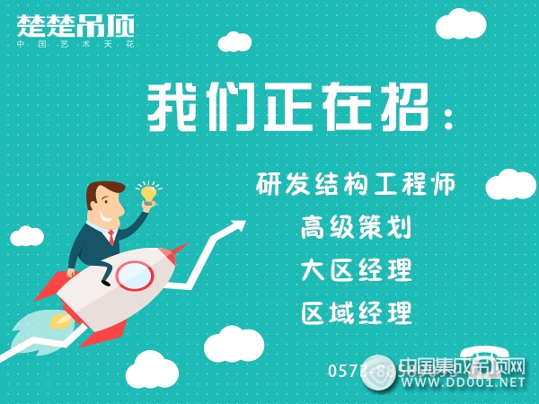  楚楚：睡在我上鋪的兄弟，轉(zhuǎn)眼就各奔東西