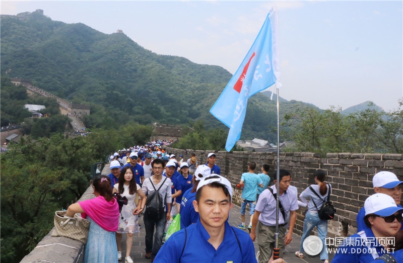 “創(chuàng)新?整合?涅槃”2016奧華合伙人17周年感恩回饋盛典—征服長(zhǎng)城