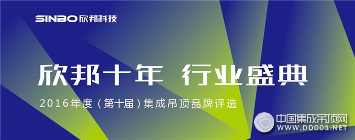 喜事臨門，好運到家，“十大公信力品牌”喜臨門實至名歸