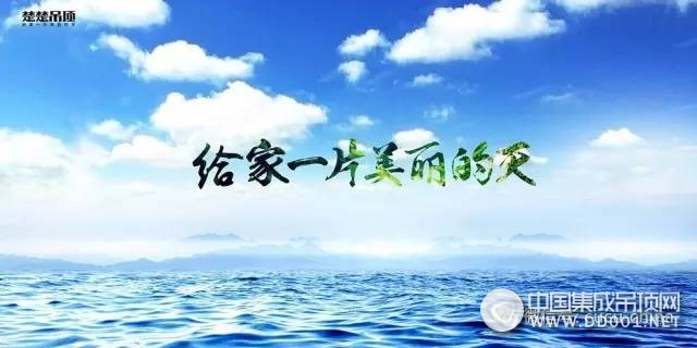 楚楚有一款懂你的換氣扇，請(qǐng)簽收