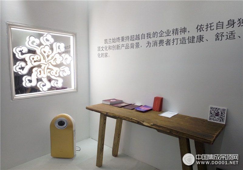 北京建博會(huì)：凱蘭北展首秀掀起參觀熱潮—展館賞析