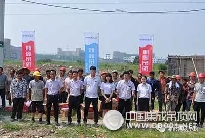 深入雅閣吊頂總部在建基地，開展夏日送清涼活動