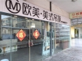 歐美吊頂江蘇泰州專賣(mài)店