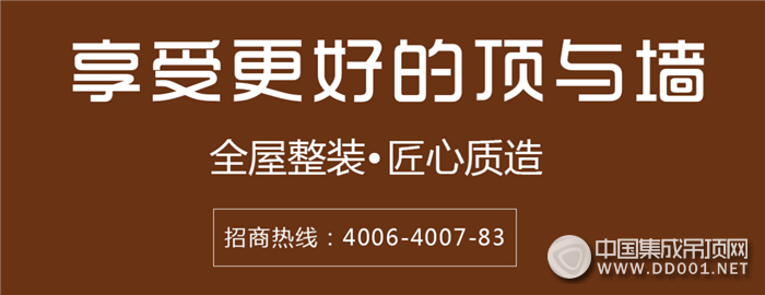 北京展華麗走來，且看歐高今年演繹不同風采