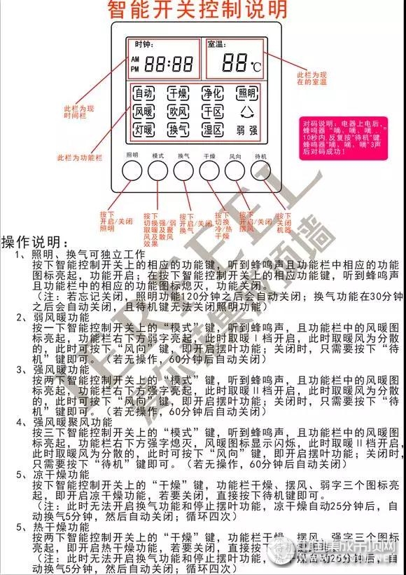 愛爾菲「悅速暖Ⅱ號(hào)」取暖器，讓沐浴時(shí)刻變成最迷人的享受！