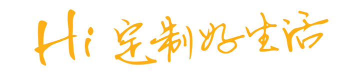 海創(chuàng)商學(xué)院十七期基礎(chǔ)之銷售與設(shè)計(jì)培訓(xùn)班正式開課！