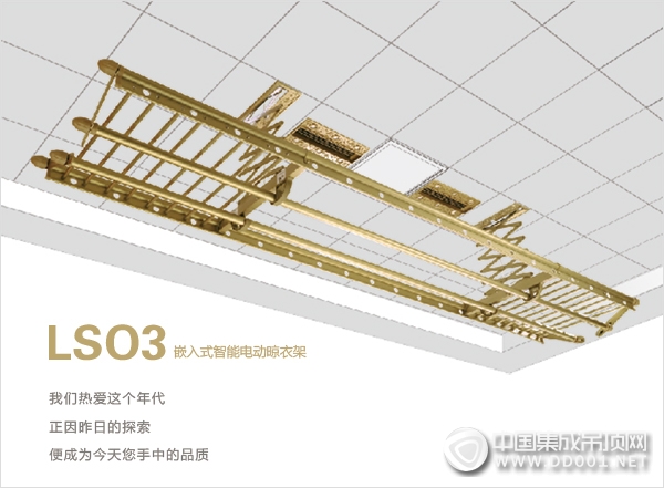 菲林克斯晾衣機2