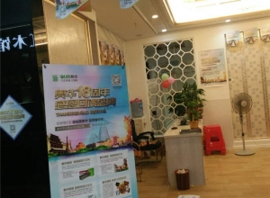 奧華生態(tài)集成吊頂福建寧化專賣店