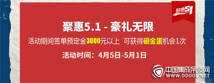 索菲尼洛聚惠“五一”搶先購，超多福利等著你哦