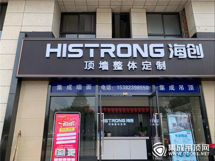 三店同開 一省到底！海創(chuàng)浙北站工廠體驗峰會正式啟航！