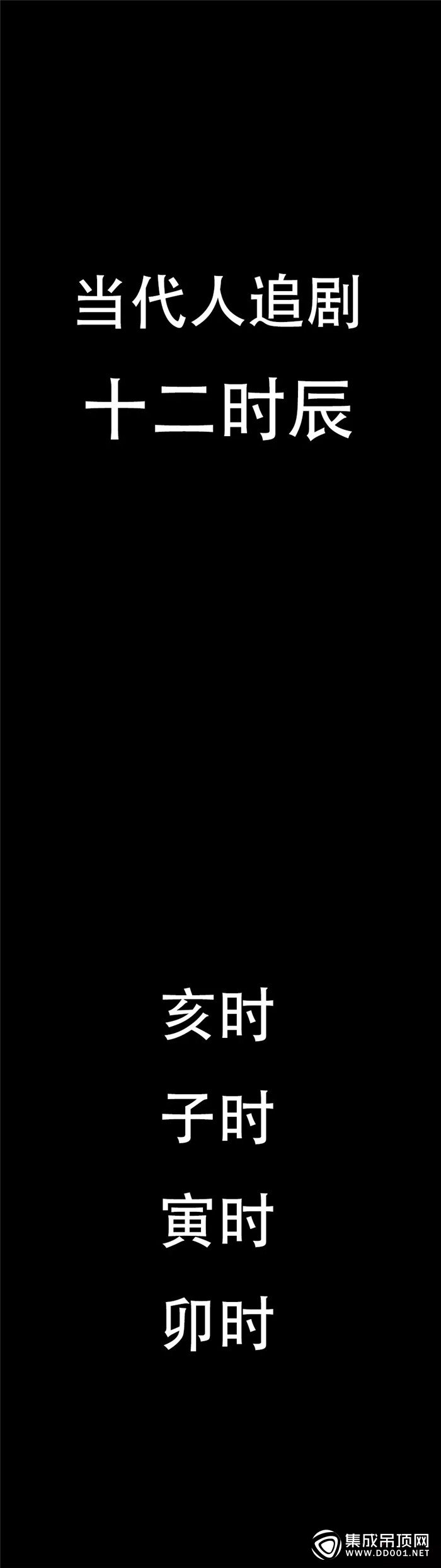 你想要的安全感 品格頂墻給你準(zhǔn)備好了！