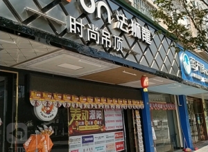 法獅龍時尚吊頂桂林灌陽縣專賣店