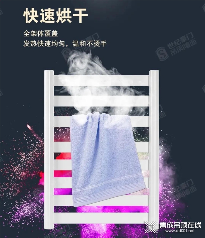 拯救肌膚健康第一步，讓世紀(jì)豪門電熱毛巾機經(jīng)典款SEM-57告訴你！