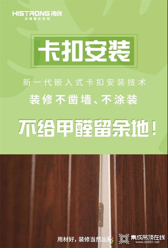 影響裝修費(fèi)用原來不僅只有房屋面積？海創(chuàng)提醒你這四大因素需注意！