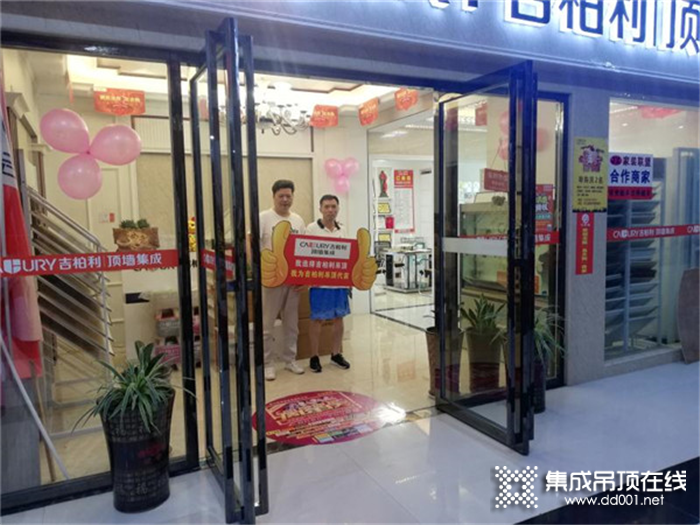 捷報(bào)頻傳，吉柏利貴州印江線下店簽單異?；鸨?！客戶反饋驚喜不斷，好評(píng)如潮