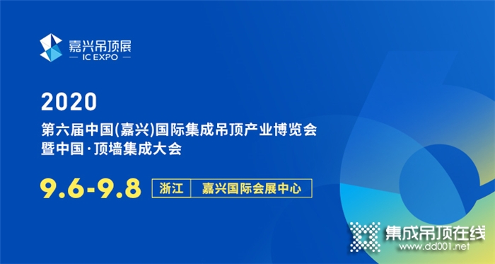 收好這份最新交通指南，來(lái)第六屆嘉興吊頂展不迷路！