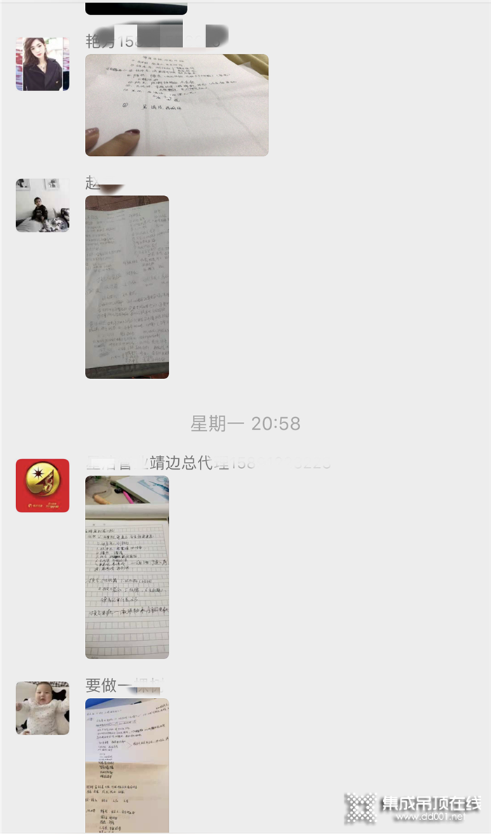 奇力精英培訓(xùn)班第一期完滿結(jié)束，全力備戰(zhàn)年終大促！