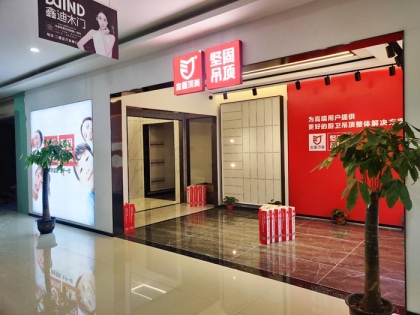 金盾頂美頂墻陜西府谷專(zhuān)賣(mài)店