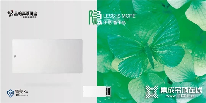 叮咚，你有一場(chǎng)來(lái)自品格浴室的邀約~