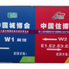 【2021北京住博會】第二十屆住宅產(chǎn)業(yè)暨建筑工業(yè)化產(chǎn)品設(shè)備展