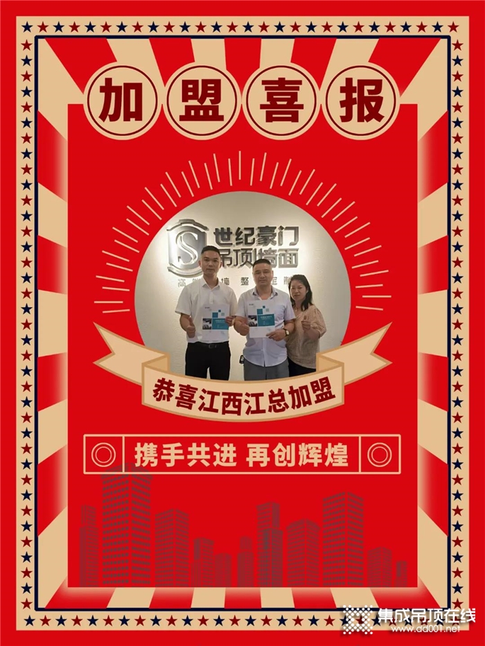 步履不停，奮斗不止！世紀(jì)豪門又雙叒叕簽約~