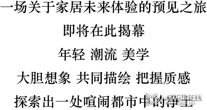 2021廣州建博會(huì)開幕在即 奧華展館精彩搶先劇透！