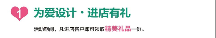 夏天即逝，再熱一把！| 寶仕龍“為愛(ài)設(shè)計(jì)·更美吊頂”活動(dòng)六重豪禮正等你！