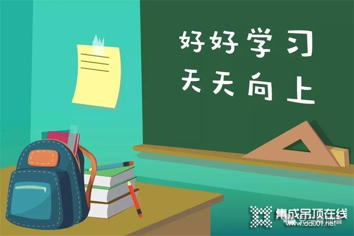 九月開學季，克蘭斯品質(zhì)與你一起共迎健康精彩未來！