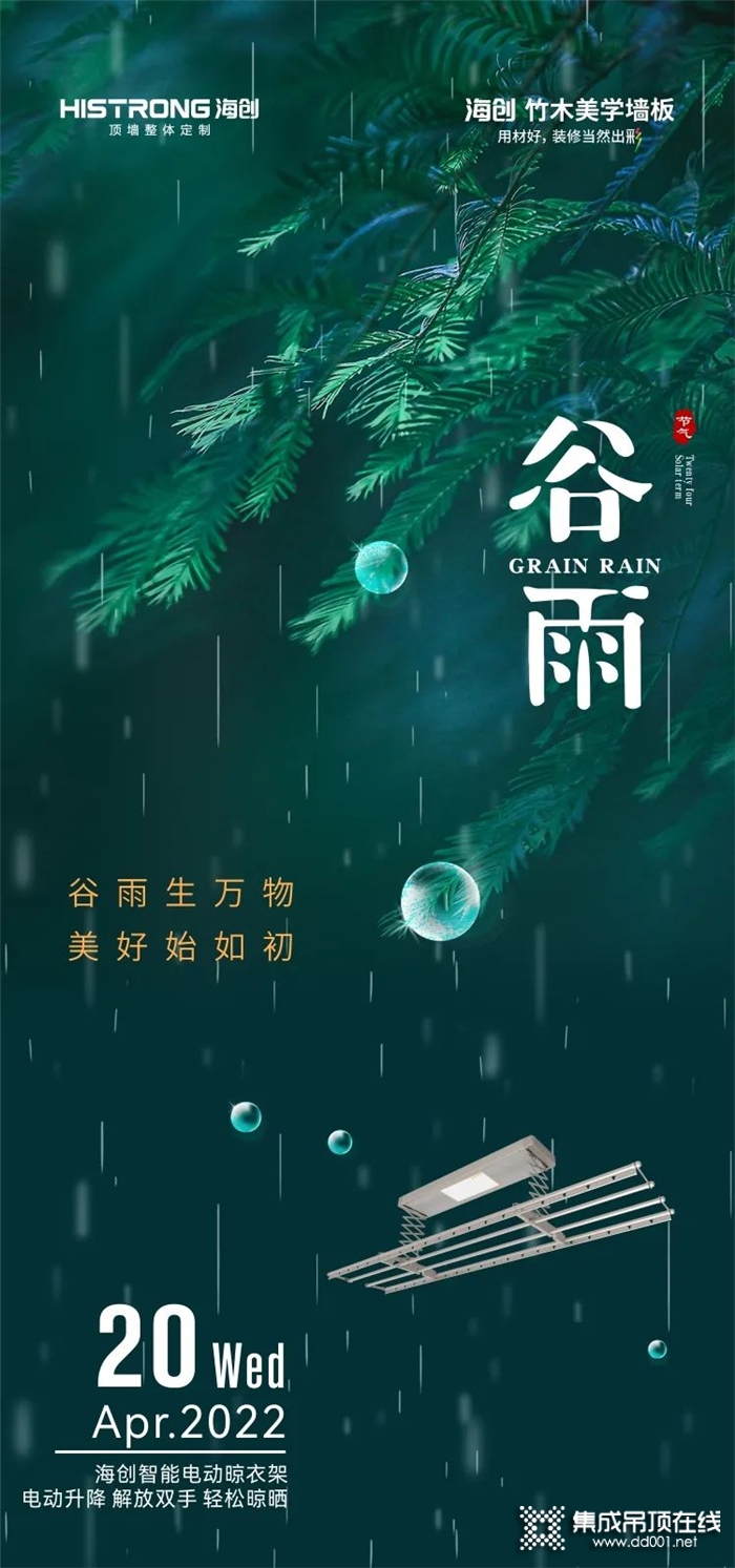 守護家人健康生活， 海創(chuàng)這款干衣神器收好！