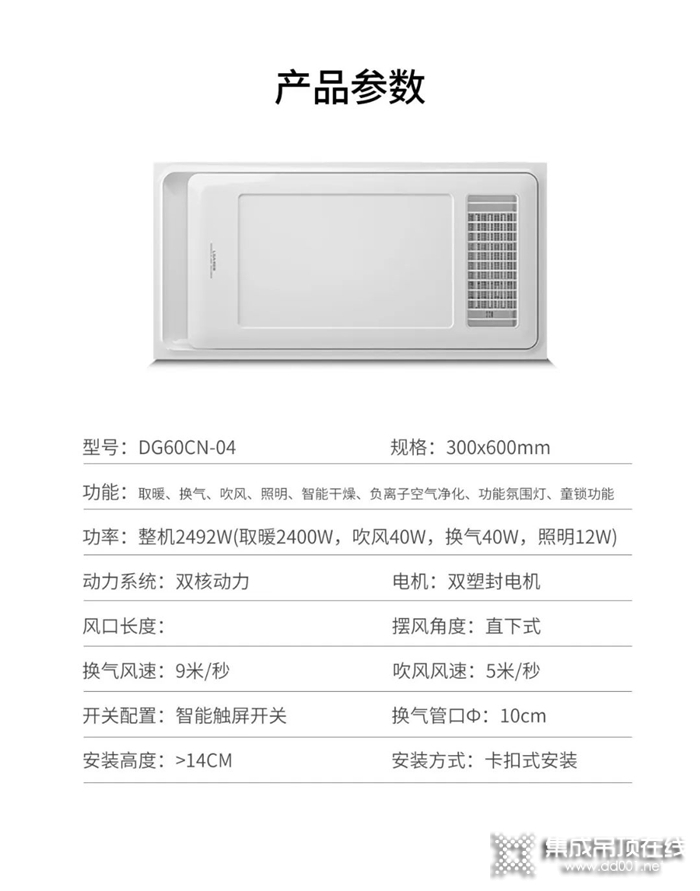 來斯奧新品熱銷｜超暖4號(hào)邀您解鎖沉浸式藝術(shù)沐浴！