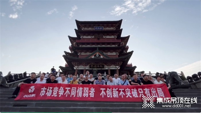 閃光吧少年，奧華為所有高考學(xué)子加油！