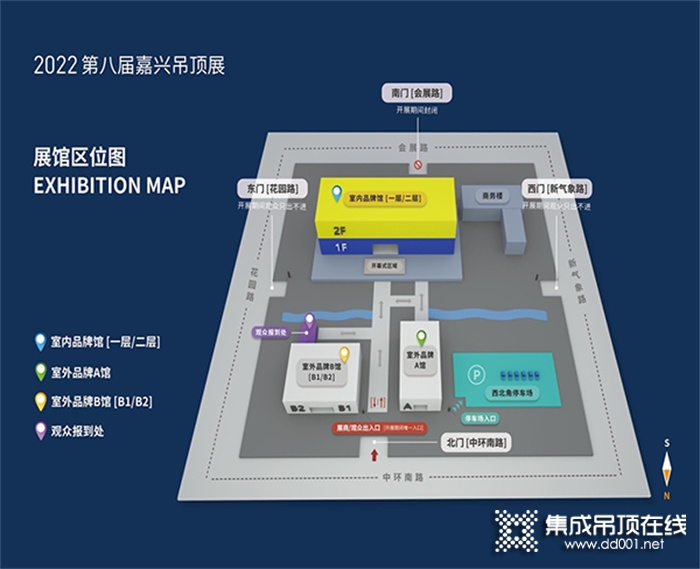 2022第八屆嘉興吊頂展，這四大亮點值得你看！