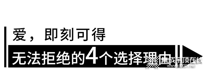 龍騰獅躍 | 法獅龍奢華原生白密縫大板竟然只要這個(gè)數(shù)字！