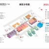 2023第25屆中國（廣州）國際建筑裝飾博覽會(huì)